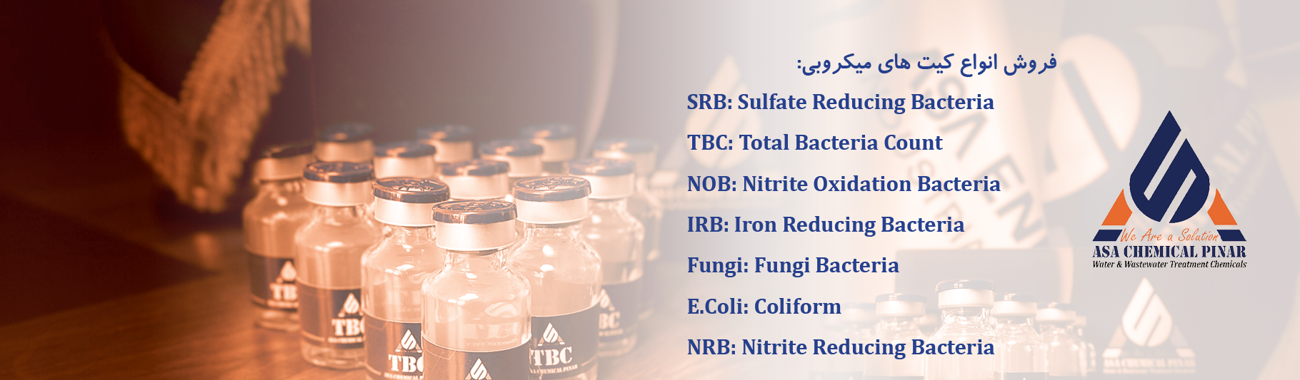 تولید انواع کیت های سنجش میکروبی